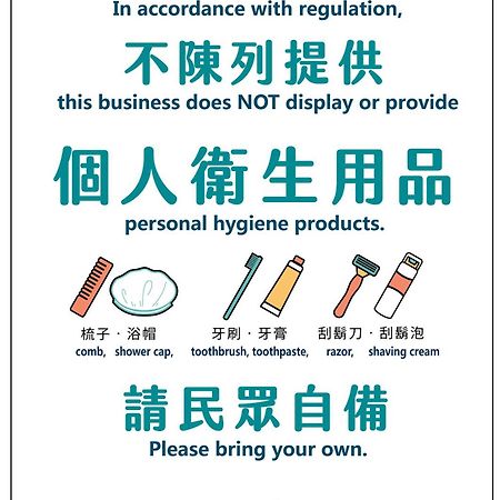 Taipei Inn Bagian luar foto